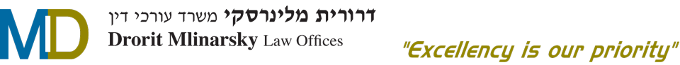 דרורית מלינרסקי - משרד עורכי דין